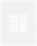 【高H】当众强暴双性师尊后